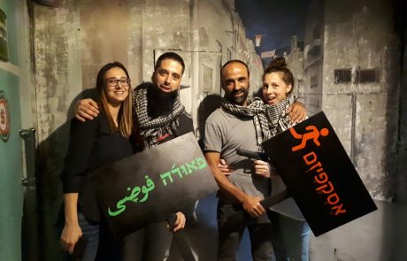 7 רעיונות לאירועים בלתי נשכחים בתל אביב