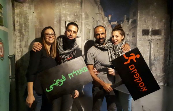 7 רעיונות לאירועים בלתי נשכחים בתל אביב
